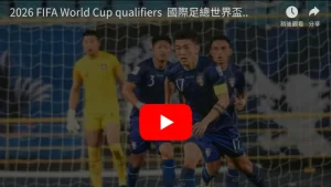 高志丹与泳,联主席进行,会见,2026世界杯买球指南,世界杯投注,世界杯下注,足球博彩,2026世界杯,体育博彩,世界杯赔率,世界杯投注策略,世界杯比赛分析