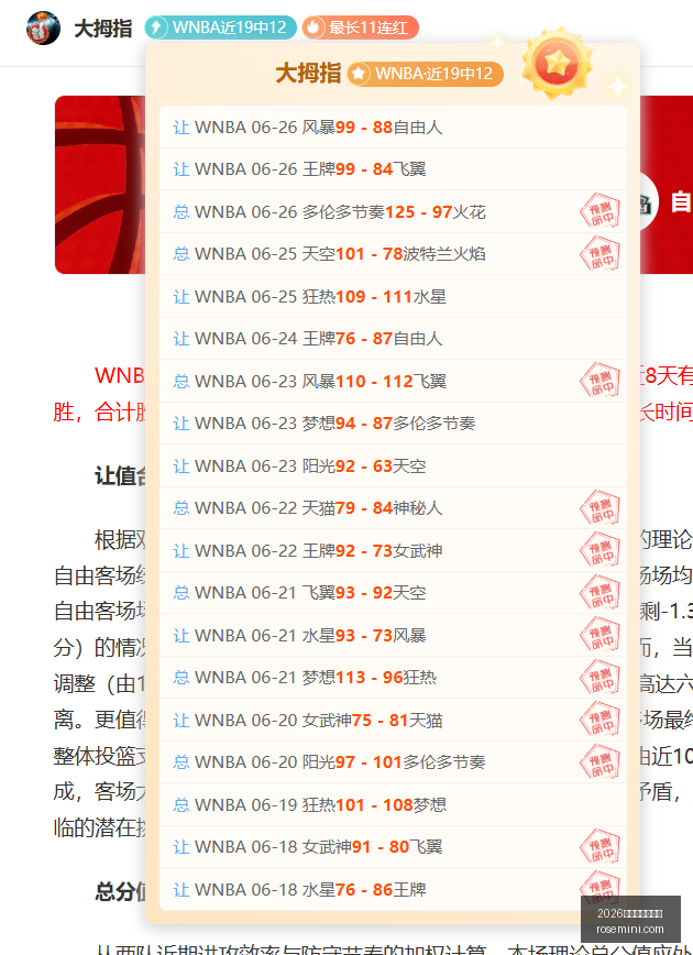 推荐,赛季瑞典超,最新解读,2026世界杯买球指南,世界杯投注,世界杯下注,足球博彩,2026世界杯,体育博彩,世界杯赔率,世界杯投注策略,世界杯比赛分析