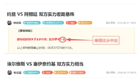2026世界杯买球指南世界杯投注新动作落地引发关注